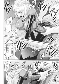 (C80) [DEX+ (Nakadera Akira)] Marida Cruz 2 (Gundam Unicorn)