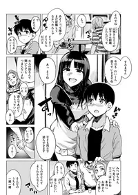 COMIC Shitsurakuten 2018-04 [Digital]
