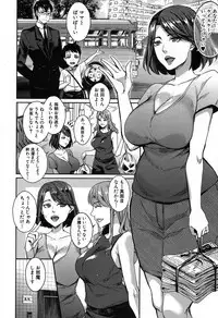 COMIC MILF 2019-08 Vol. 49