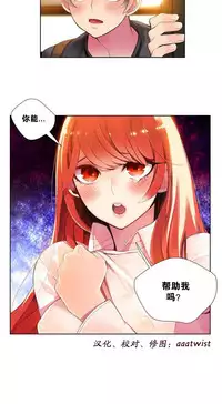 [Juder] 莉莉丝的脐带(Lilith`s Cord) Ch.1-24 [Chinese]