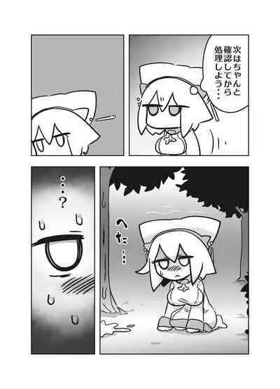 エロ攻撃耐性皆無な脳筋女聖職者が全身をグチャグチャに犯される本