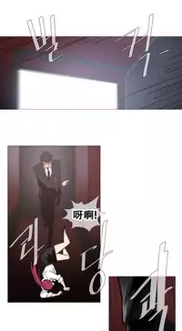 HouseHold Affairs 【卞赤鲤个人汉化】1~33话(持续更新中)