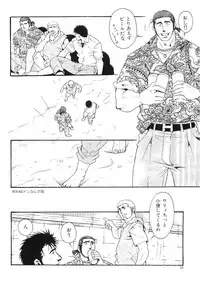 [Anthology] Kinniku Otoko Vol. 9