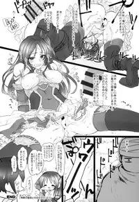 (COMIC1☆8) [Hisagoya (Momio,Miyamoto Issa,Shoukaki)] Gakuen wo Sukutta Kimo-ota Kishi sama ga Bisyoujo Ryu-musume to Ecchi na Koto suru Hon (Rage of Bahamut)