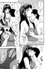 [Kenta Akiyama] Gift