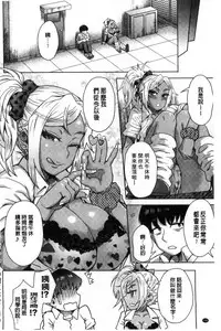 Retsujou Mixture - Animal Passion Mixture | 劣情慾獸的混合體