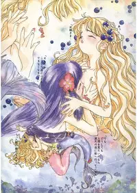 [Anthology] LQ -Little Queen- Vol. 12 [Digital]