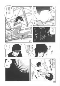 [Kazusa Shima] Hard Breeder