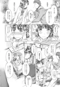 [Anthology] COMIC Shoujo Shiki Haru