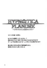 (Reitaisai 15) [Angelic Feather (Land Sale)] Zeenbu Loli Bitch Flan-chan Soushuuhen 01 (Touhou Project)