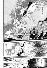 (C69) [Studio Himitsukichi (Hasegawa Yuuichi)] Fallen Angel Dora 1 INFERNO