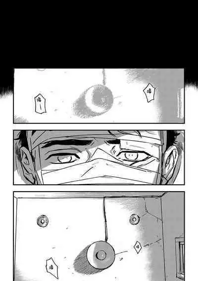 Sleeping Dead | 活死人 Ch. 1