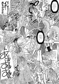 [Erect Sawaru] Injyutsu no Yakata - Residence of Obscene Art [Digital]