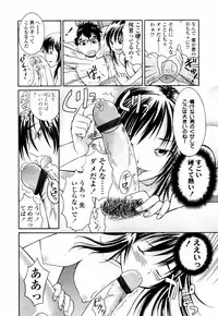 COMIC TENMA 2007-07