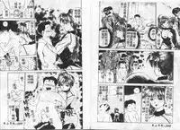 [Caramel Dow] Inshoku [Chinese]