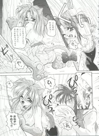 [Anthology] Girl's Parade 99 Cut 2 (Various)