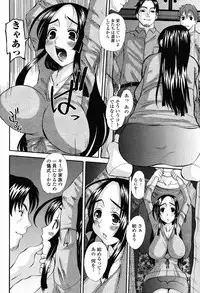 COMIC Momohime 2008-11