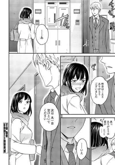 COMIC Penguin Club 2022-02 [Digital]