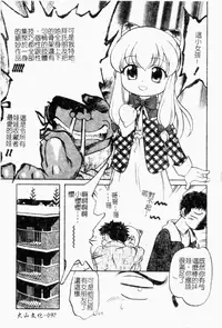 [Maka Fushigi] I♥DOLL [Chinese]