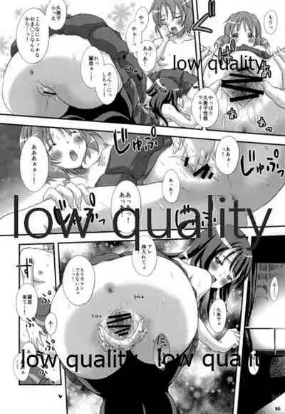 [Studio Snow Man (Seijin)] Euphoria (Hibike! Euphonium)