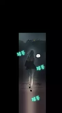 GODDESS 女神网吧 第1~4話 [Chinese]中文