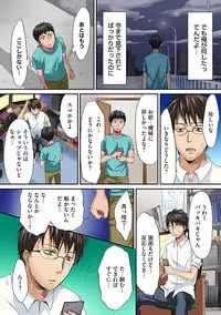 COMIC Ananga Ranga Vol. 22