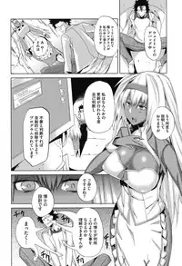 [Fujiya] Pink Labyrinth [Digital]