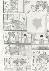 Comic LO 2007-09 Vol. 42