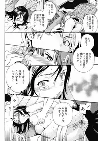 COMIC Momohime 2008-09