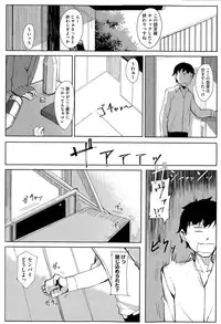 COMIC Megastore Alpha 2015-08