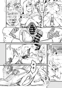 (COMIC1☆10) [Hi-Per Pinch (clover)] Trouble Darkness Kachoufuugetsu (Kono Subarashii Sekai ni Syukufuku o!) [Chinese] [final個人漢化]