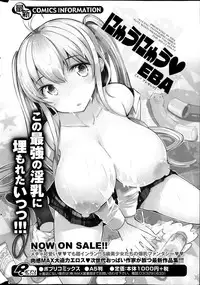 COMIC Potpourri Club 2014-06