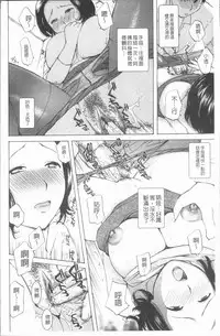 [Meika] nigori mama [Chinese]