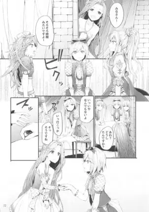 Sextet Girls 4 -Sumiya Doujin Soushuuhen-