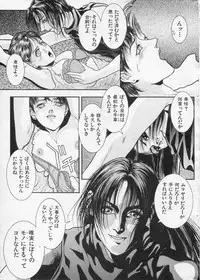 COMIC Kairakuten 1994-10