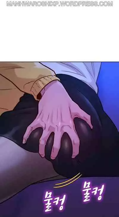 [Tharchog, Gyeonja] What do you Take me For? Ch.157/? [English] [Hentai Universe]