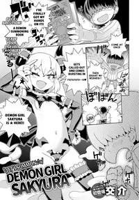 [Kousuke] Meshimase ☆ Akumakko ♥ Sakyura | Let's Summon ☆ Demon Girl ♥ Sakyura (Comic Anthurium 2016-06) [English] [Nishimaru] [Digital]