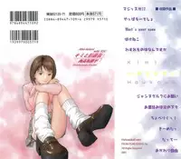 [Nishikousaka Kouhei] Kimi to Houkago