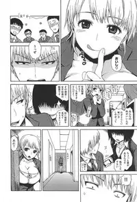 [Ishikawa Shisuke] kitsudere [2014-08-02]