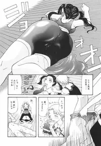 [Nilai Kanai] "Rakuen"