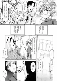 COMIC 0EX Vol. 01 2008-01