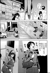 COMIC Potpourri Club 2014-06