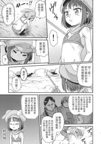 (C94) [Studio Tar (Kyouichirou)] Llenn Fukaziroh no Seikatsu!! (Sword Art Online Alternative Gun Gale Online) [Chinese] [塔布里斯個人漢化]