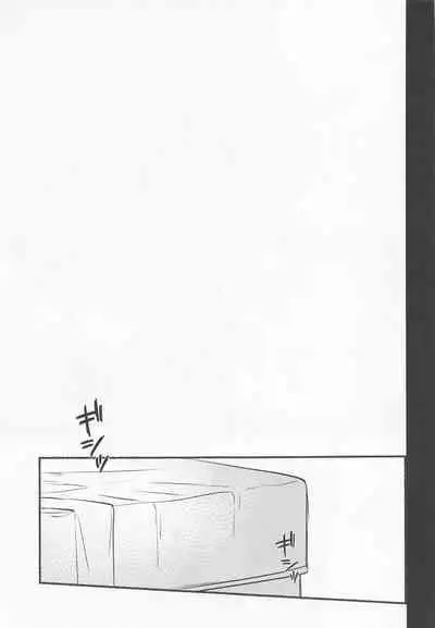 (Kimagure Kinoko Hunting DR2021) [Zensekai Muhou Chitai (Jouta)] Merry Zombie Baby (Disney: Twisted-Wonderland)