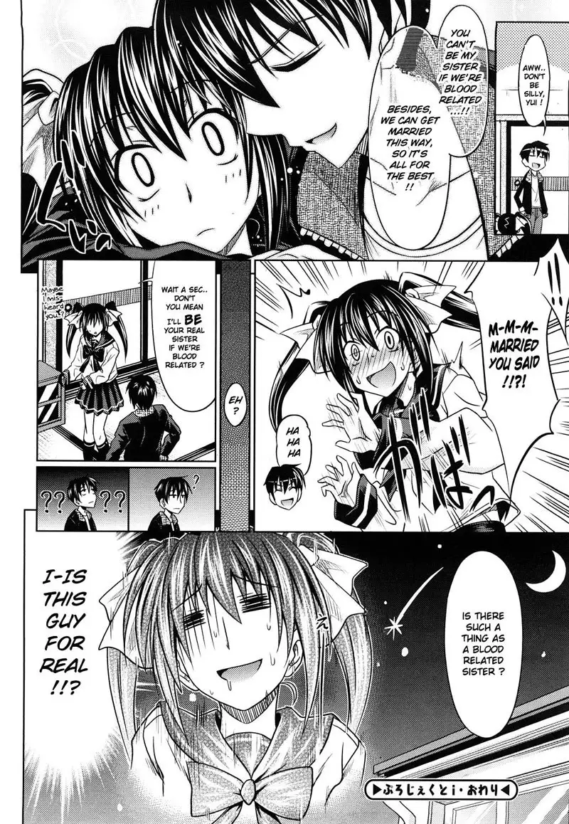 Pure Girl CH2