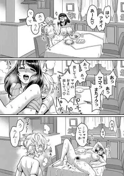 COMIC Shingeki 2022-03