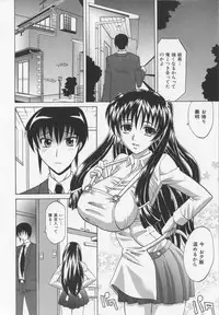 [Takaoka Motofumi] Dogwalker