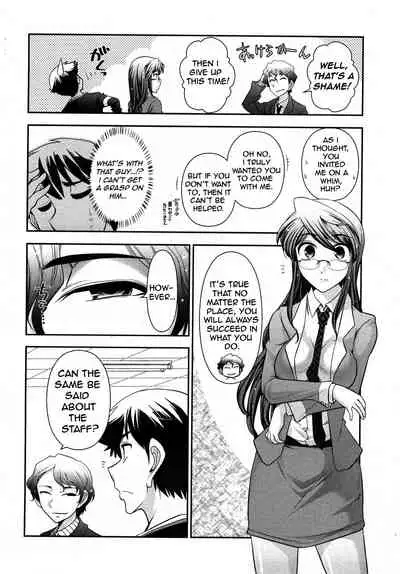 [Ohmi Takeshi] Gekkan Aikawa Henshuuchou 2 - Monthly 