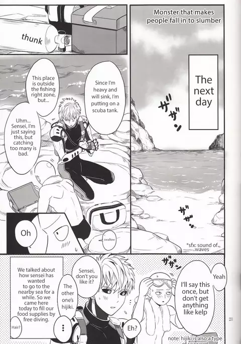 Zenbu tanin no seida… ! !