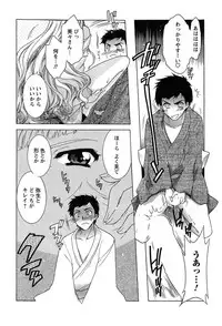 [Honda Arima] HAKONDE-NYANKO!